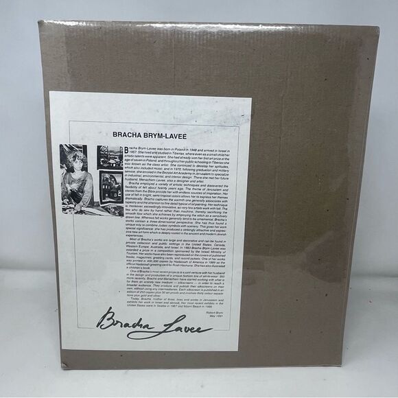 Bracha Brym-Lavee Signed Matted Silkscreen Print New Vintage - Picture 5 of 6